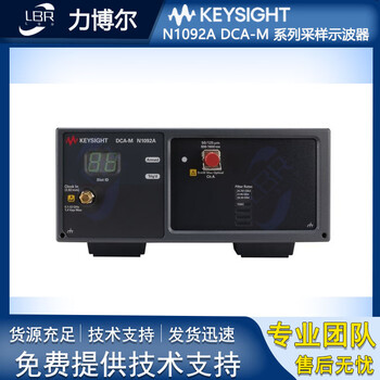 Keysight technologies sells new keysight n1092a/n1092b/n1092c/n1092d sampling oscilloscope n1092c n1092b 28/45 ghz