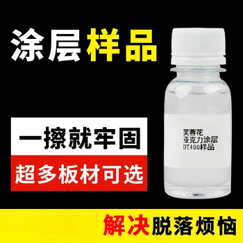 Hibiscus uv coating liquid acrylic metal glass tile pp silicone printing uv ink adhesion liquid sample pvc pet coating liquid 35ml