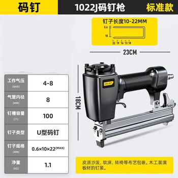 Deli pneumatic steel nail gun steel row gun wire trough nail gun cement wall concrete non-stuck nails dl-qdq-1022j