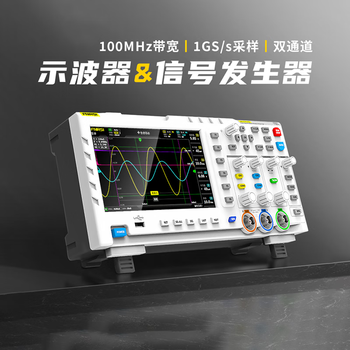 Fnirsi digital oscilloscope fnirsi-1014d dual-channel 100m bandwidth 1gs sampling signal generator two-in-one 1014d+100x probe oscilloscope 100x probe