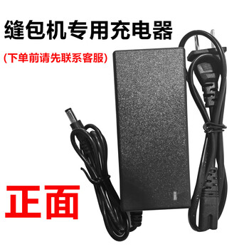 Hongxu brand gk9 bag sealing machine special charger bag sewing machine lithium battery 36v bag sealing machine adapts to various models of lithium battery original