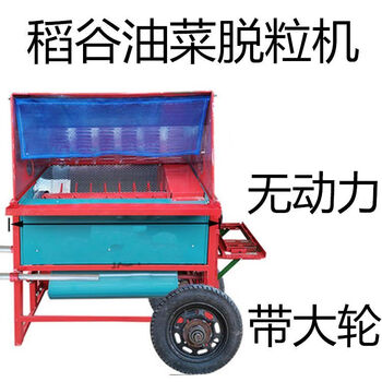 Wen yijia threshing machine agricultural threshing machine household small rice threshing machine lightweight gasoline rice threshing machine electric dry and wet new 80 threshing machine + without power + wheel
