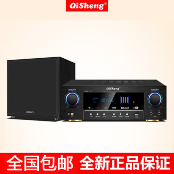 Qisheng high-power bluetooth fixed resistance 5.1 home theater hdmi amplifier home card package professional fever heavy bass ktv audio high-definition power amplifier air amplifier av-2608 hd version + 12-inch subwoofer