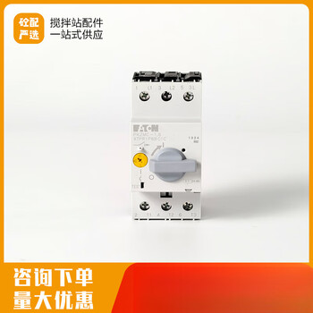 Motor motor protection circuit breaker pkzmc//50/63 zoomlion sany mixing station accessories pkzmc-1.6a