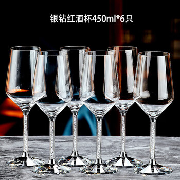 Martigues red wine glass set bordeaux household crystal glass goblet large burgundy european style decanter white diamond 450ml*6
