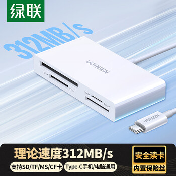 Greenlink type-c high-speed card reader supports sd/tf/cf/ms cards, suitable for cameras/computers/apple 17/16/ipad/android phones, supports uhs-i/ii cards