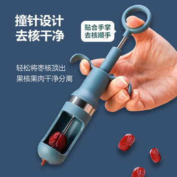 Jingxi stainless steel red date core opener household multi-functional hawthorn seed core removal tool seed remover upgraded blue 1 pack