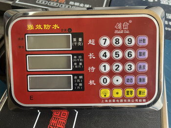 Dahe electronic scale accessories dahe meter head