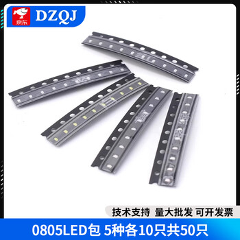 3mm/5mm light-emitting diode package led light component package red, green, orange, yellow, blue, white mist 0805led package 5 types, 10 pcs each, 50 pcs in total