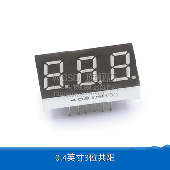 Dafurui digital tube 0.56 0.36 inch 0.4 red digital display 2/3/4 digits common yin/common yang two three four clock 0.4 inch 3 digits common yang (1 piece)