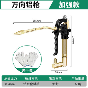 Baolian universal grease gun electric high-pressure oiler gun head mouth oil coil accessories excavator special