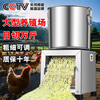 Huaduo stainless steel vegetable shredder for chickens, ducks and geese, household vegetable chopper, multifunctional vegetable chopper, breeding grass vegetable crusher, installation-free 2000w copper core 304 stainless steel