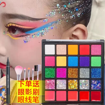 Gemeng eye shadow children's day stage makeup performance eye shadow palette makeup sequin makeup set special 25 colors 520