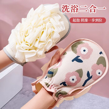 Dcloud two-in-one double-sided bath towel, powerful mud rub and bath artifact, back rub and bath towel, household back bath flower gloves, pink rub bath/bath flower/2-in-1