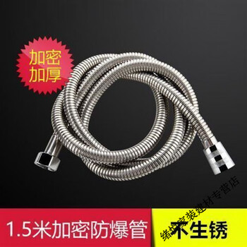 Yaotian bathroom water heater shower pipe accessories 1.5/2m stainless steel explosion-proof rain shower head hose 1.5m encrypted explosion-proof pipe