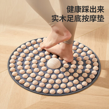 Chuxin acupressure board foot massage foot pad natural solid wood foot acupoint massage to dredge meridians indoor and outdoor in-situ foot pedal