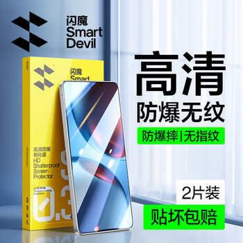 Flash magic suitable for real gt7 tempered film mobile phone film hd fully transparent explosion-proof anti-fall anti-fingerprint mobile phone protective film enhanced version | upgraded anti-explosion anti-fingerprint 2 pieces + artifact, damage guarantee