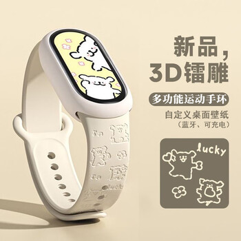 Hkmw smart watch 2025 new smart watch for junior high school and high school students heart rate monitoring sports smart bracelet line puppy-beige custom wallpaper + step counter + information reminder