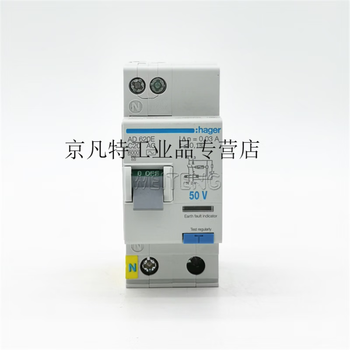 Hager/haiger 2p20a electronic ad620e leakage protection circuit breaker 30ma air switch a063g ad620e 20a