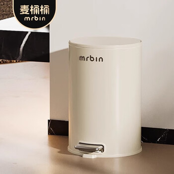 Wheat bucket (mr.bin) living room trash can, kitchen, good-looking, covered, foot-operated stainless steel, bedroom, home, toilet, bathroom, deodorant, recommended for living room/kitchen, cream white - 13l