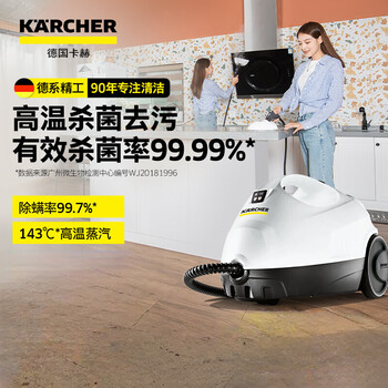 Karcher german kach steam mop household multi-functional high-pressure high-temperature steam cleaning and sterilization rate sc2 sc2 high-temperature steam entry