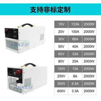 Funwudou dc regulated power supply 1500w30v50v100v200v charging power supply switching power supply aging power supply 2000w 0-30v