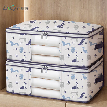 Baicaoyuan storage bag clothes cotton quilt organizing bag storage bag moving packing bag little dinosaur extra large 2 pack