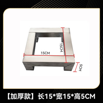 Muyuexing stainless steel base heightening custom stainless steel shelf storage rack kitchen floor fish tank heightening base refrigerator bottom bold and thickened length 15*width 15*height 5cm bearing