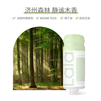 Lalapercare korean skin-friendly shower head filter household chlorine removal fragrance bath quiet woody jeju forest