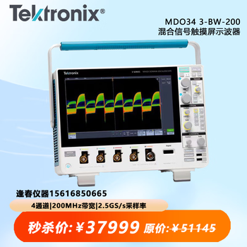 Tektronix tektronix mdo34 four-channel mixed domain oscilloscope tektronix oscilloscope touch, 100m-1g high bandwidth mdo34 3-bw-200