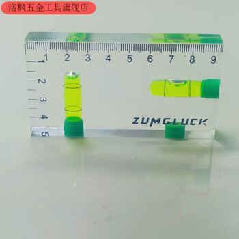 Qinkai spirit level small mini high-precision level bubble level measurement tool transparent level strong magnetic version