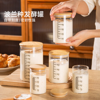 Newair yeast culture dish lupine polish natural yeast fermentation tank with scale sealed glass bottle baking tool 500ml fermentation bottle with scale