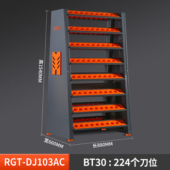 Funwutou customized cnc tool handle bt40bt3050hsk tool handle rack management rack tool holder cnc machining center tool car double row bt30/224 tool positions