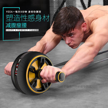 Oemg abdominal wheel abdominal muscle wheel fitness equipment for beginners to lose weight men and women home fitness equipment silent automatic rebound home abdominal wheel with kneeling mat