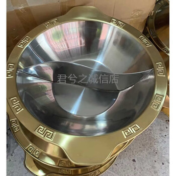 Aoyanlai hot pot restaurant special thick stainless steel pot hot pot commercial induction cooker copper color mandarin duck opposite sex beautiful frog fish 1cm 38cm mandarin duck