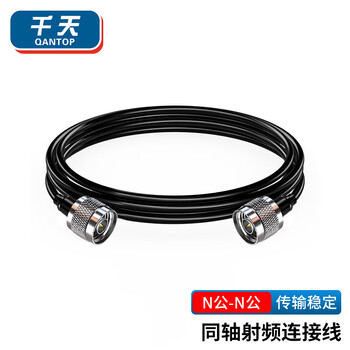 Qantop lmr400 rf coaxial extension cable n male-n male 1m qt-ju048
