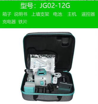 Sailoto hendry level green light 12 lines 16 lines strong light high precision laser thin line light source automatic slash hendry 12 lines ld model two batteries and one charge