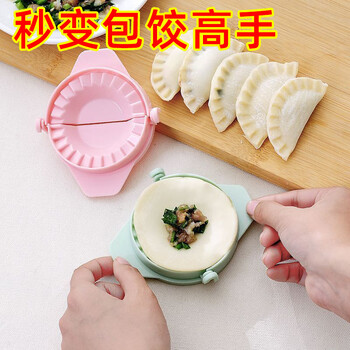 Enshousu dumpling making tool, household dumpling making tool, dumpling mold set, manual dumpling maker, dumpling making artifact, dumpling making artifact, random color, high quality, 1 pack, easy to make dumplings