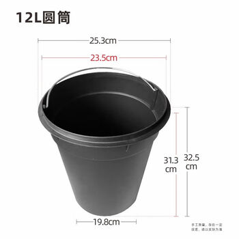 Trash can liner round 30l 20l round plastic inner barrel household foot-operated glue bucket outdoor classification plastic inner barrel 12l round barrel 25.3*32.5 high