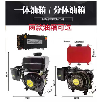 Pupan range extender dual-start 48v60v72v electric three-wheeled four-wheeler pure copper gasoline self-start and self-stop remote control generator fully automatic self-start and stop flashlight dual-start 7kw