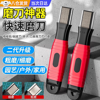 Smvp knife sharpener artifact tungsten steel alloy steel knife sharpener scraper scissors sharpener kitchen knife multifunctional knife stone multifunctional knife sharpener four-sided red