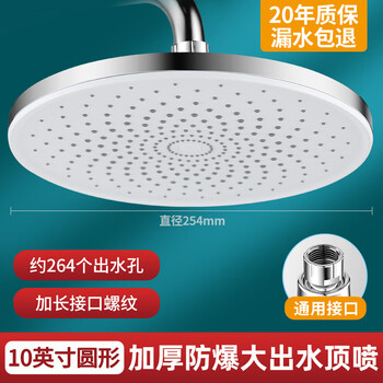 Jomoo's new pressurized shower head head spray large shower pressurized single head shower household shower head bath set 10-inch starry sky silver supercharged large water outlet 20 years of quality