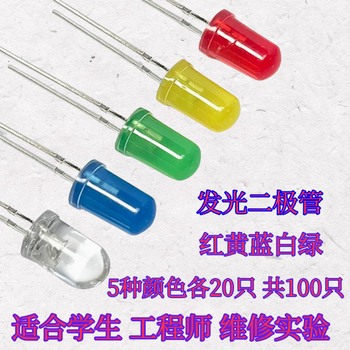 Qidi 3mm 5mm light-emitting diode led lamp bead component 3mm 5 colors, 20 pcs each, 100 pcs in total