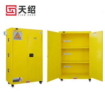 Tianshao rechargeable explosion-proof cabinet lithium battery battery rechargeable explosion-proof cabinet rechargeable explosion-proof safety cabinet fire and explosion-proof box table 60 gallons