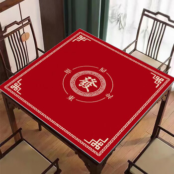 Mahjong tablecloth mat thickened hand-rolled mahjong table mat square square tablecloth poker mat guoshi wushuang-red 80*80cm