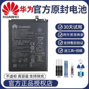 Honor huawei 9x 9xpro battery original mobile phone circuit board factory hlk-al00 al10 tl00 huawei honor 9xpro original battery 446486