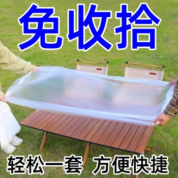 Chaosihui outdoor camping disposable tablecloth campervan egg roll table bundle thickened and enlarged elastic top rectangular picnic mat length + width 130cm inner table (bundle) one large pack 丨 (10 packs) + no cleaning + increase