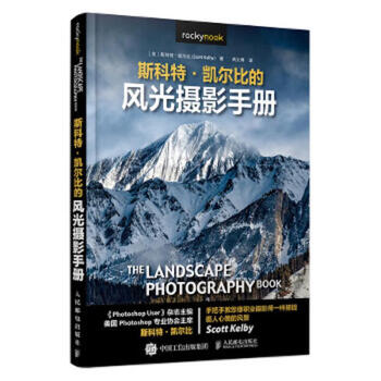 Second-hand scott kelby's landscape photography manual american scott kelby (scott kelby