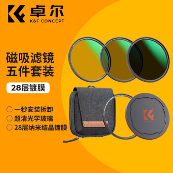 Zhuoer circular magnetic filter set 67 72 77 82mm cpl+nd8+nd64+magnetic lens cap+adapter ring micro slr camera filter quick release filter sku.2141