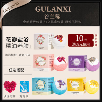 Valley orchid petals essential oil bath ball cleans cuticles rose salt hot spring bath spa milk bath salt ball moisturizes skin rose fragrance bath salt ball